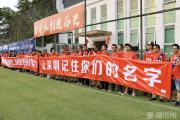 开元棋牌官方APP下载-包含武汉卓尔主场与深圳佳兆业互交白卷，积分持平的词条