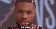 -开拓者告捷马刺，利拉德单节砍下10分