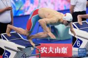开元棋牌官方网址-亚运会男子百米自由泳决赛中国选手包揽冠亚军