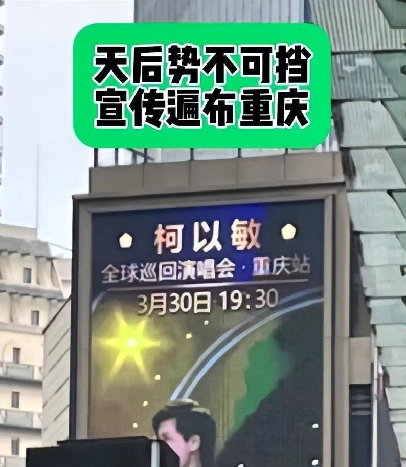 观众欢呼雀跃,见证奇迹发生 观众欢呼雀跃,见证奇迹发生