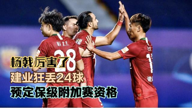 包含富力球员防线失守，主教练全队反思的词条