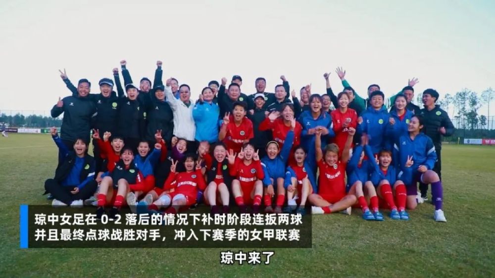 海南队惜败辽宁队,无缘晋级 海南队惜败辽宁队,无缘晋级