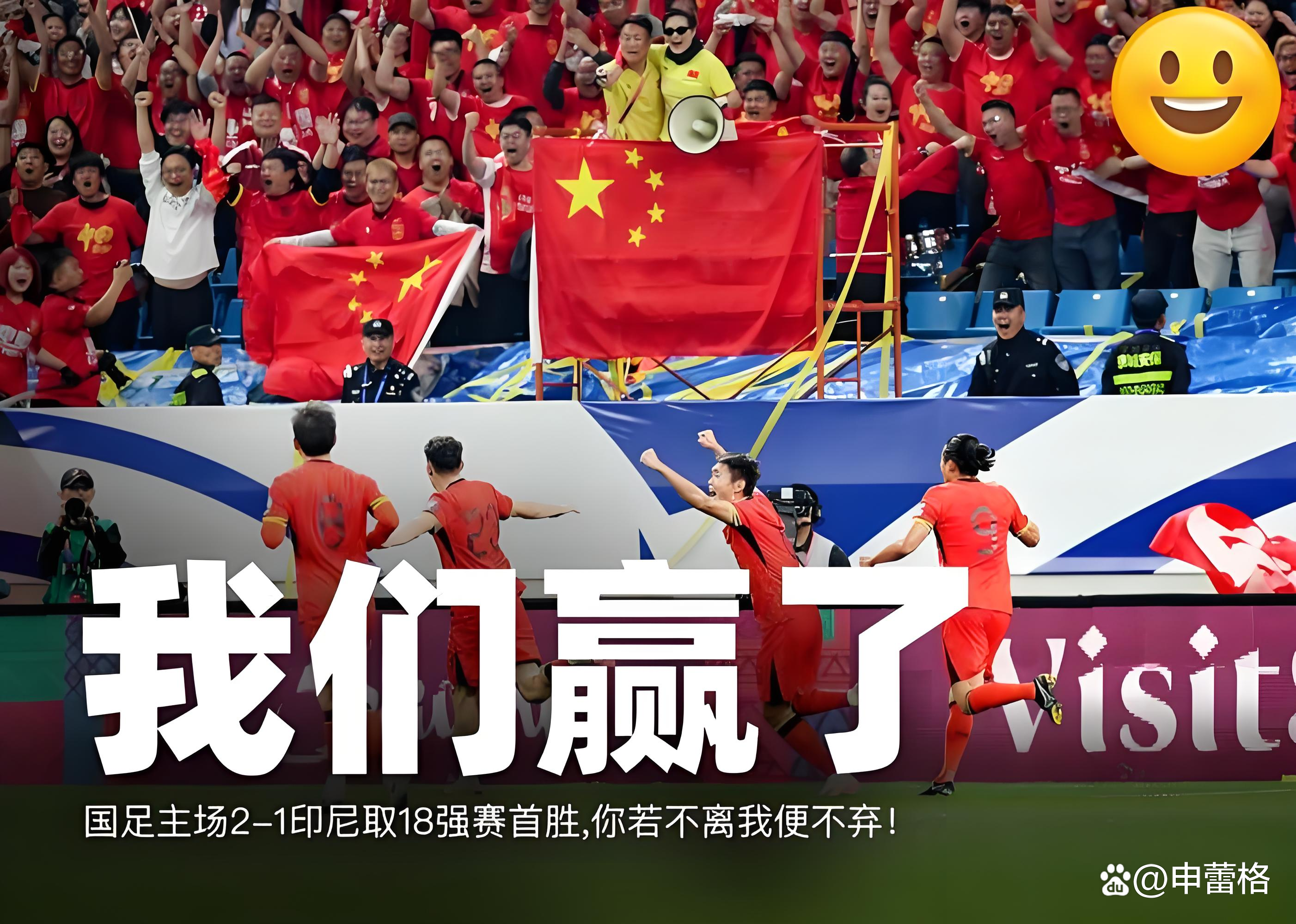 包含热血足球场上搏击,荣耀之战引人瞩目的词条 包含热血足球场上搏击,荣耀之战引人瞩目的词条