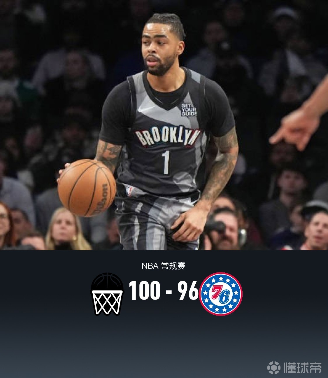 篮网主场告捷,逆转战胜爵士 篮网主场告捷,逆转战胜爵士