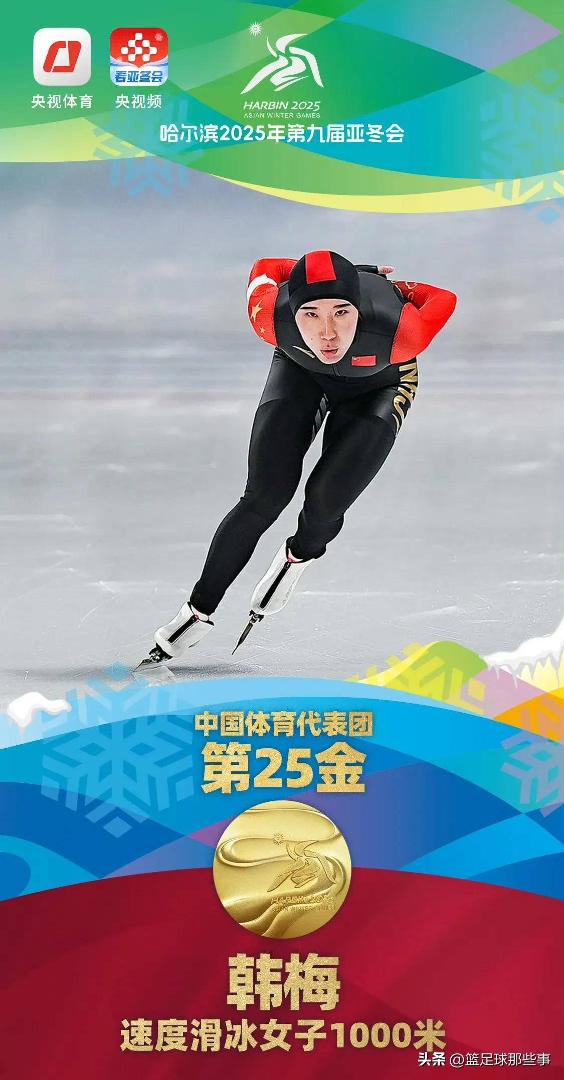 中国队在2022年亚运会上再夺金牌，展现出色实力