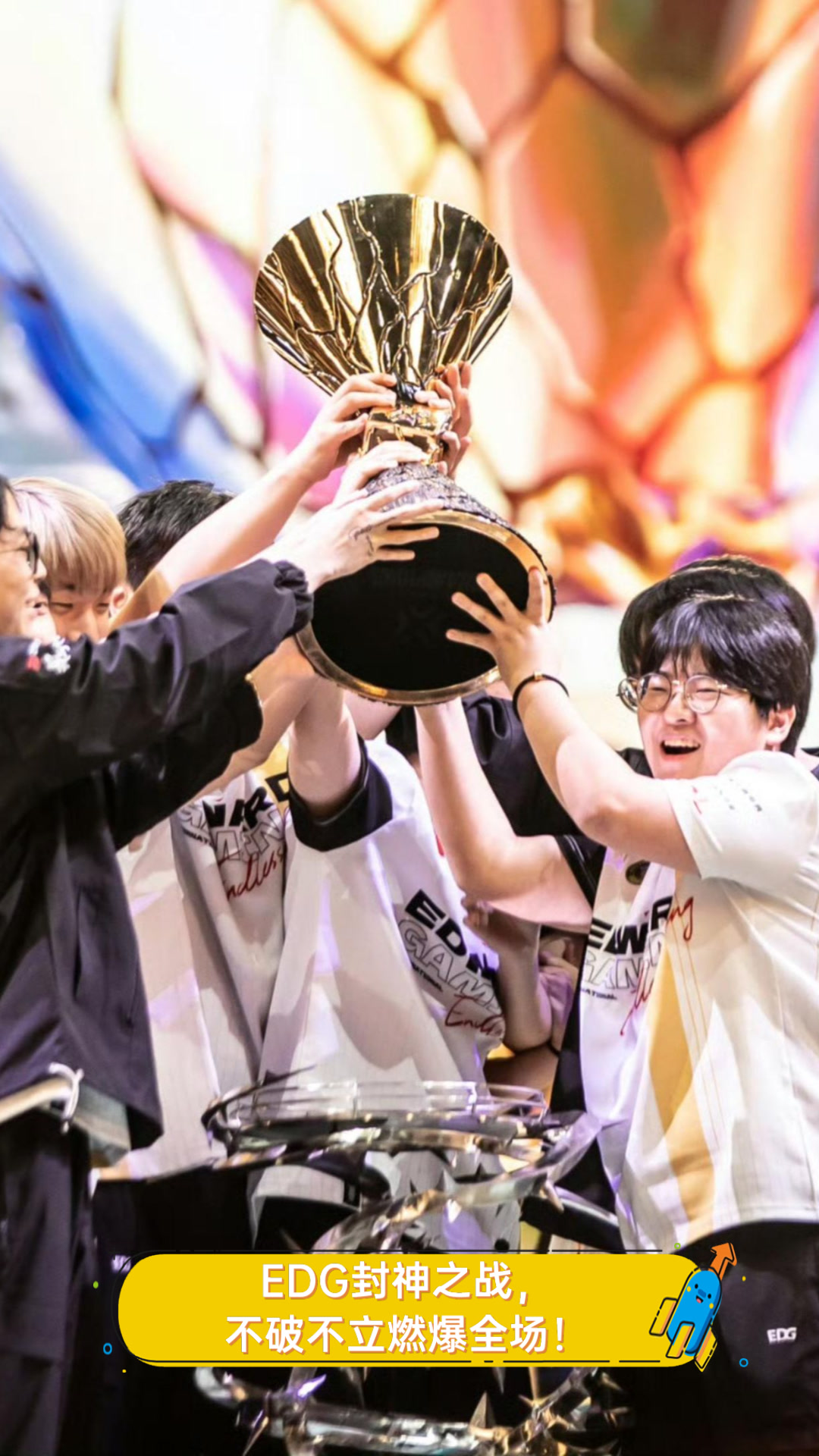 EDG力克FPX，Crisp打出惊人五杀宿命之战八强赛，点燃全场激情